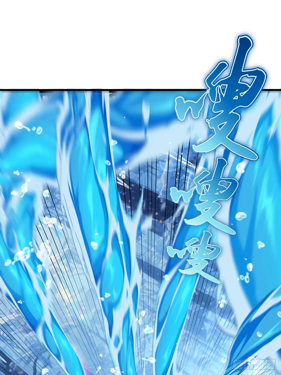 第64话：惊涛骇浪 第36页