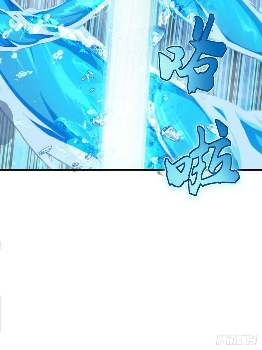 第64话：惊涛骇浪 第41页