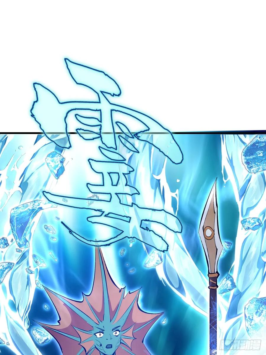 第64话：惊涛骇浪 第42页