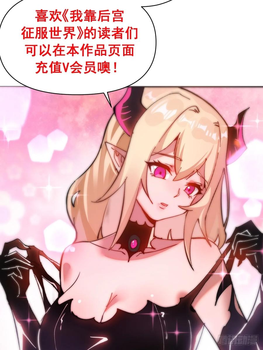 第64话：惊涛骇浪 第45页