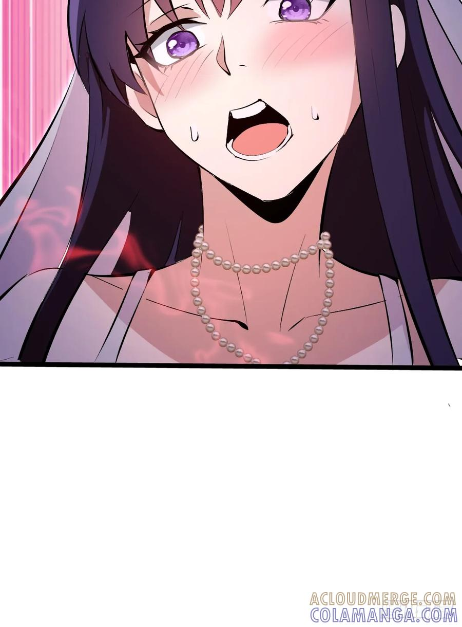 第66话：解毒！ 第17页