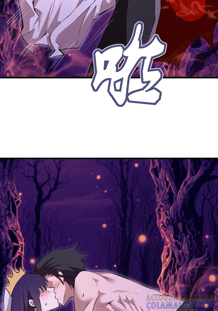 第66话：解毒！ 第21页