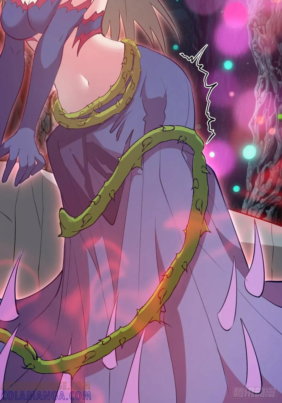 第67话：可疑的花 第17页