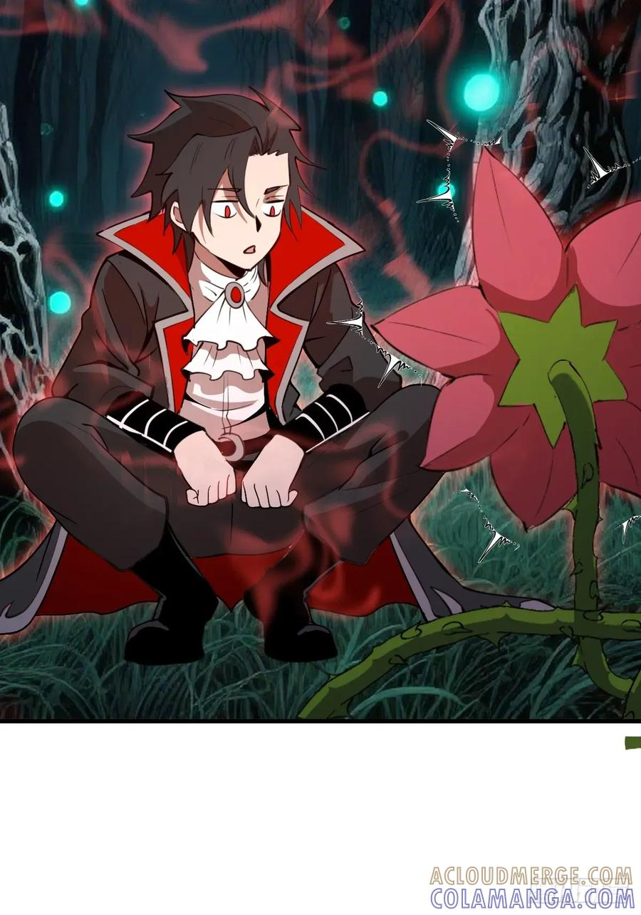 第67话：可疑的花 第27页