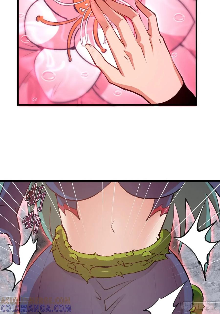 第67话：可疑的花 第29页