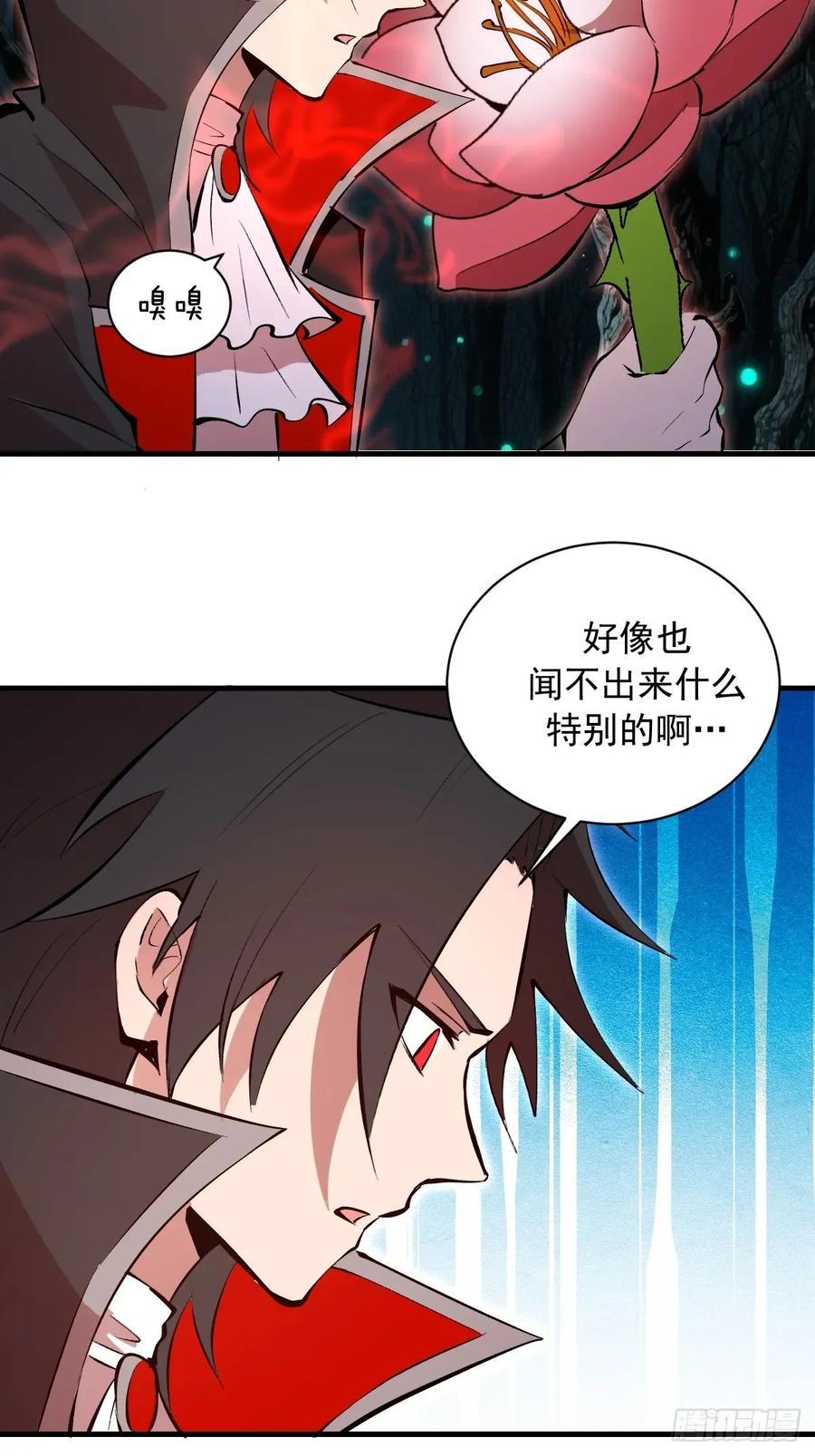 第67话：可疑的花 第36页