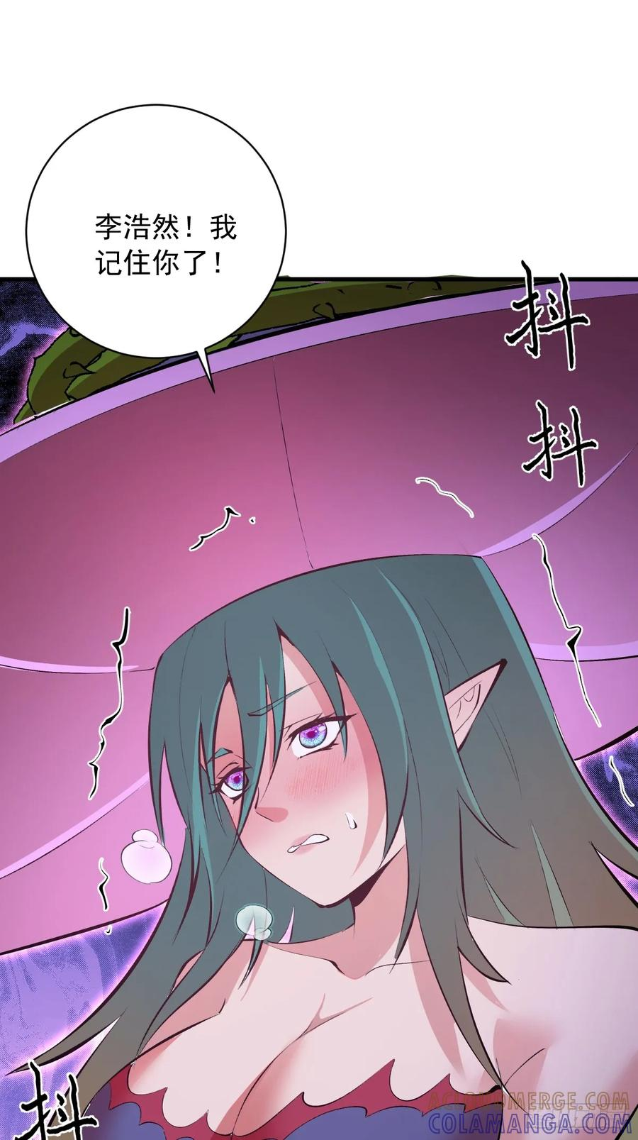 第68话：羞耻现形 第29页