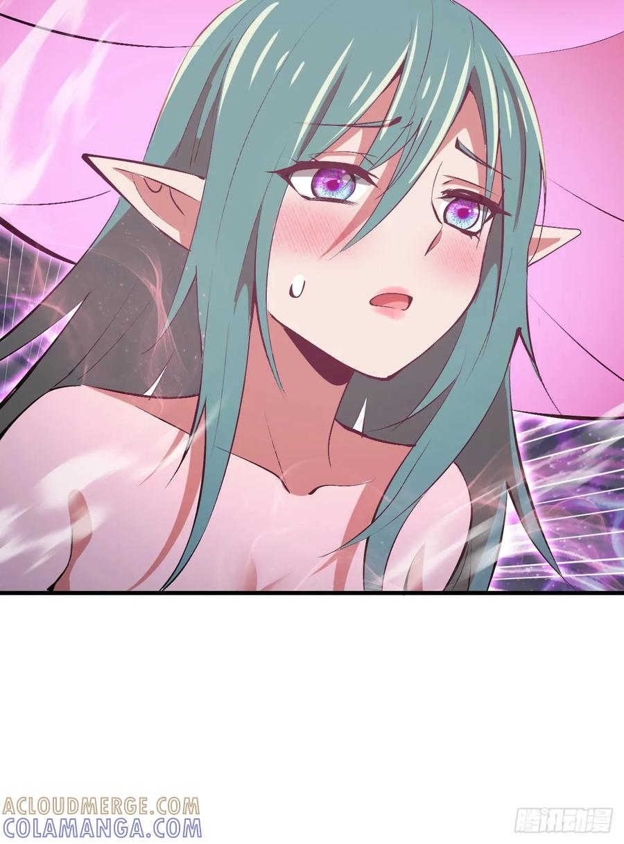 第68话：羞耻现形 第37页