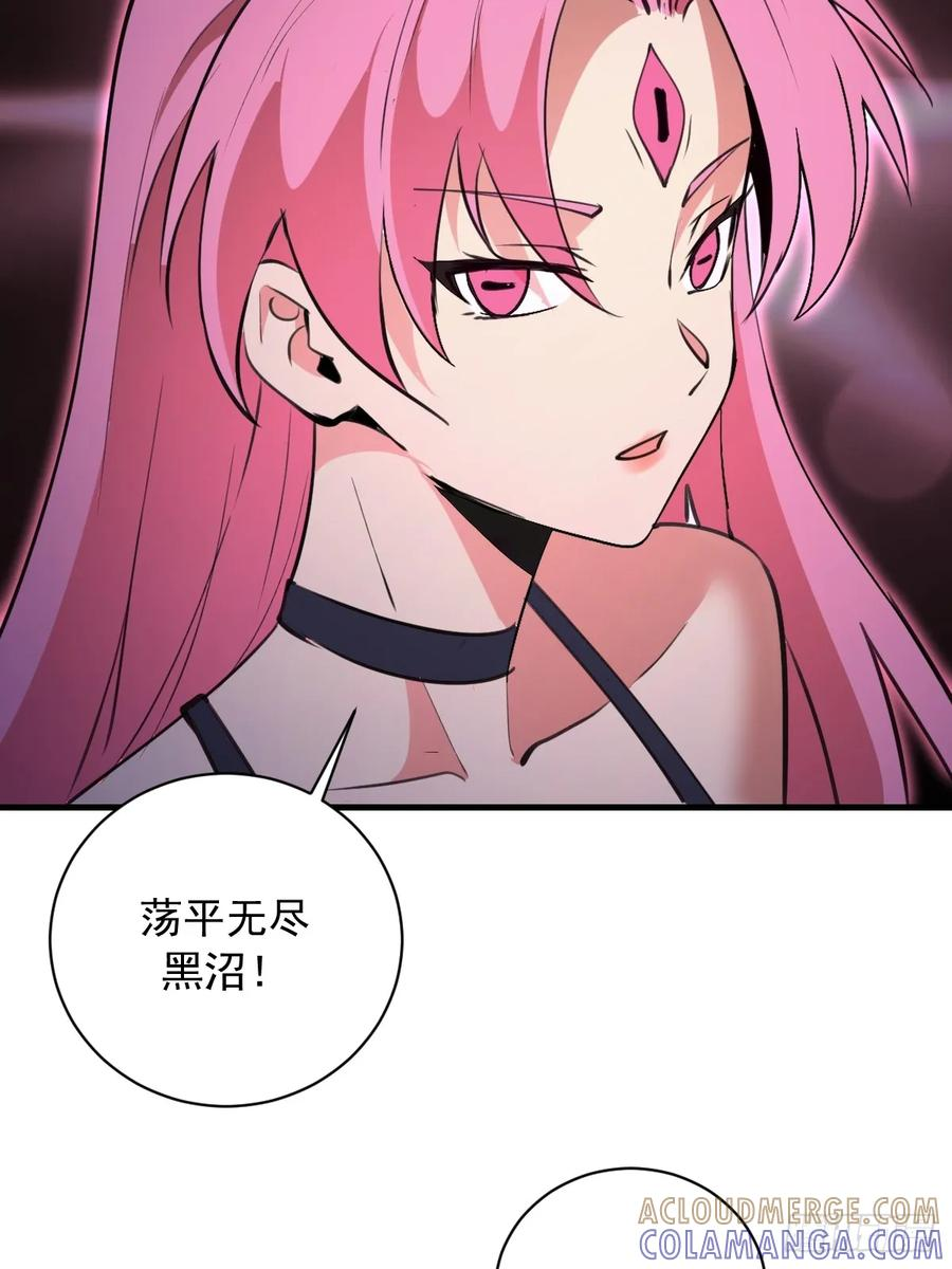 第69话：另一个七阶异兽 第25页