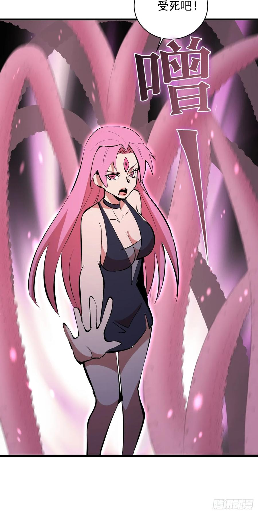 第69话：另一个七阶异兽 第26页