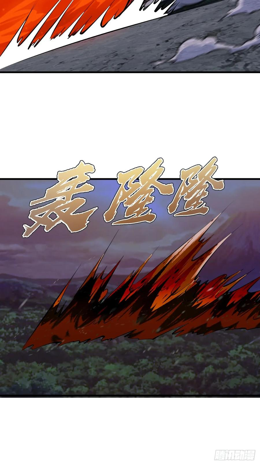 第69话：另一个七阶异兽 第33页