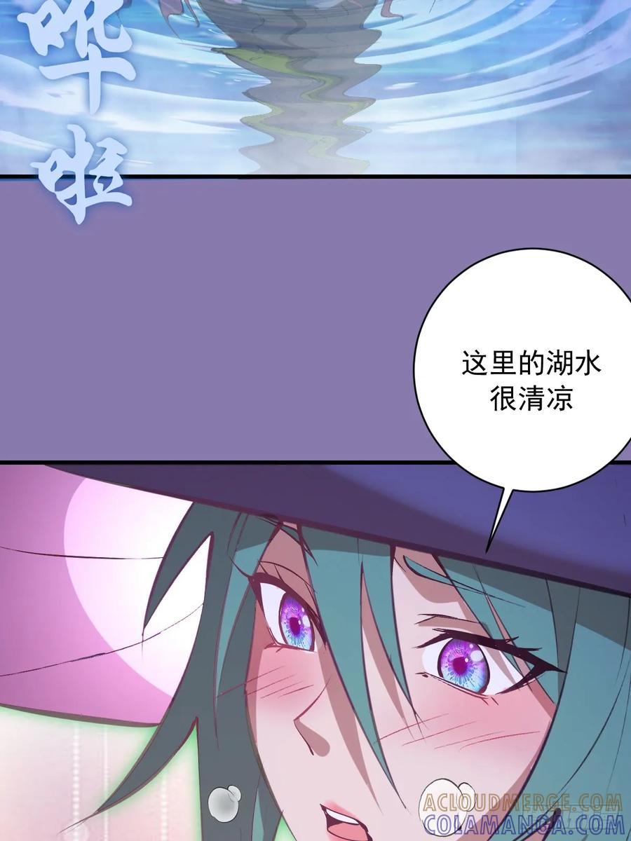 第69话：另一个七阶异兽 第43页
