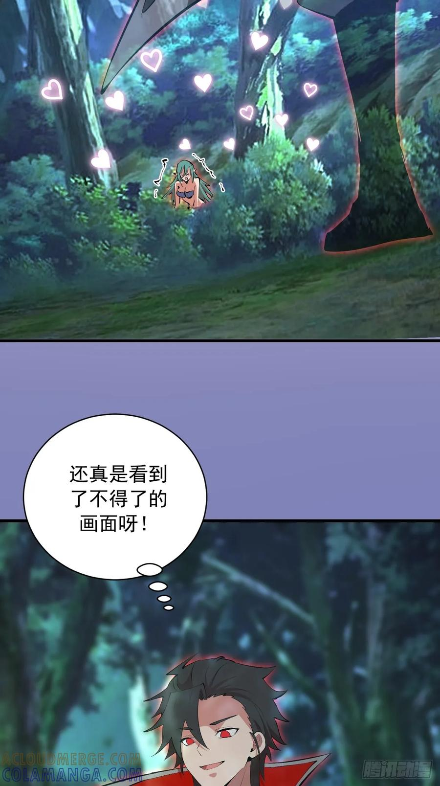第70话：冷静冷静！ 第25页