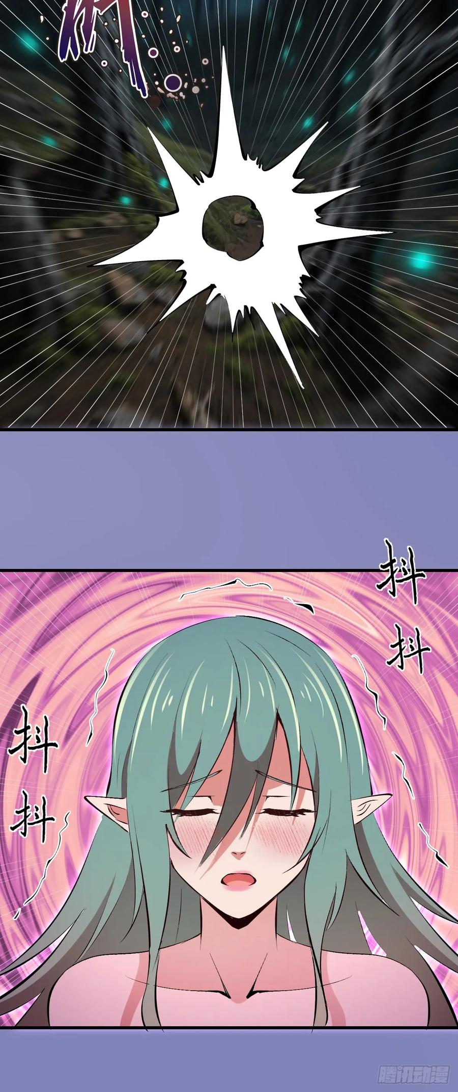 第70话：冷静冷静！ 第28页