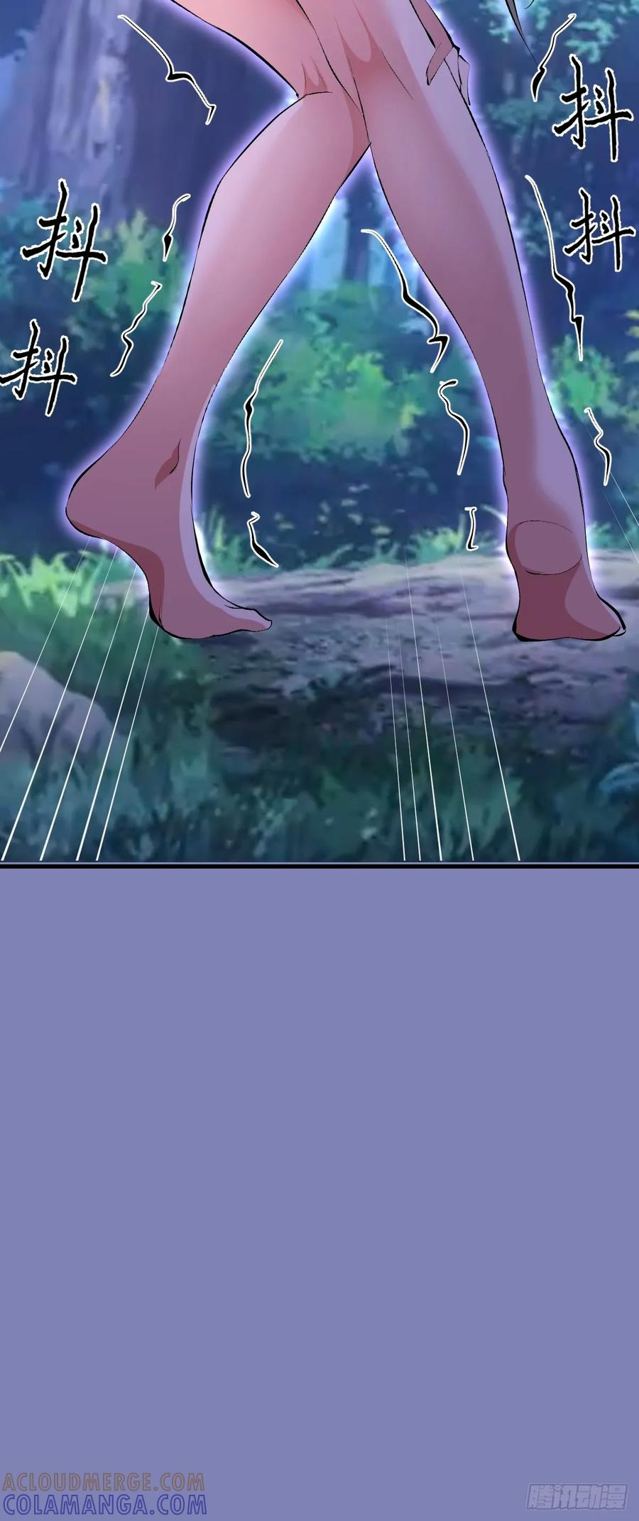 第70话：冷静冷静！ 第37页