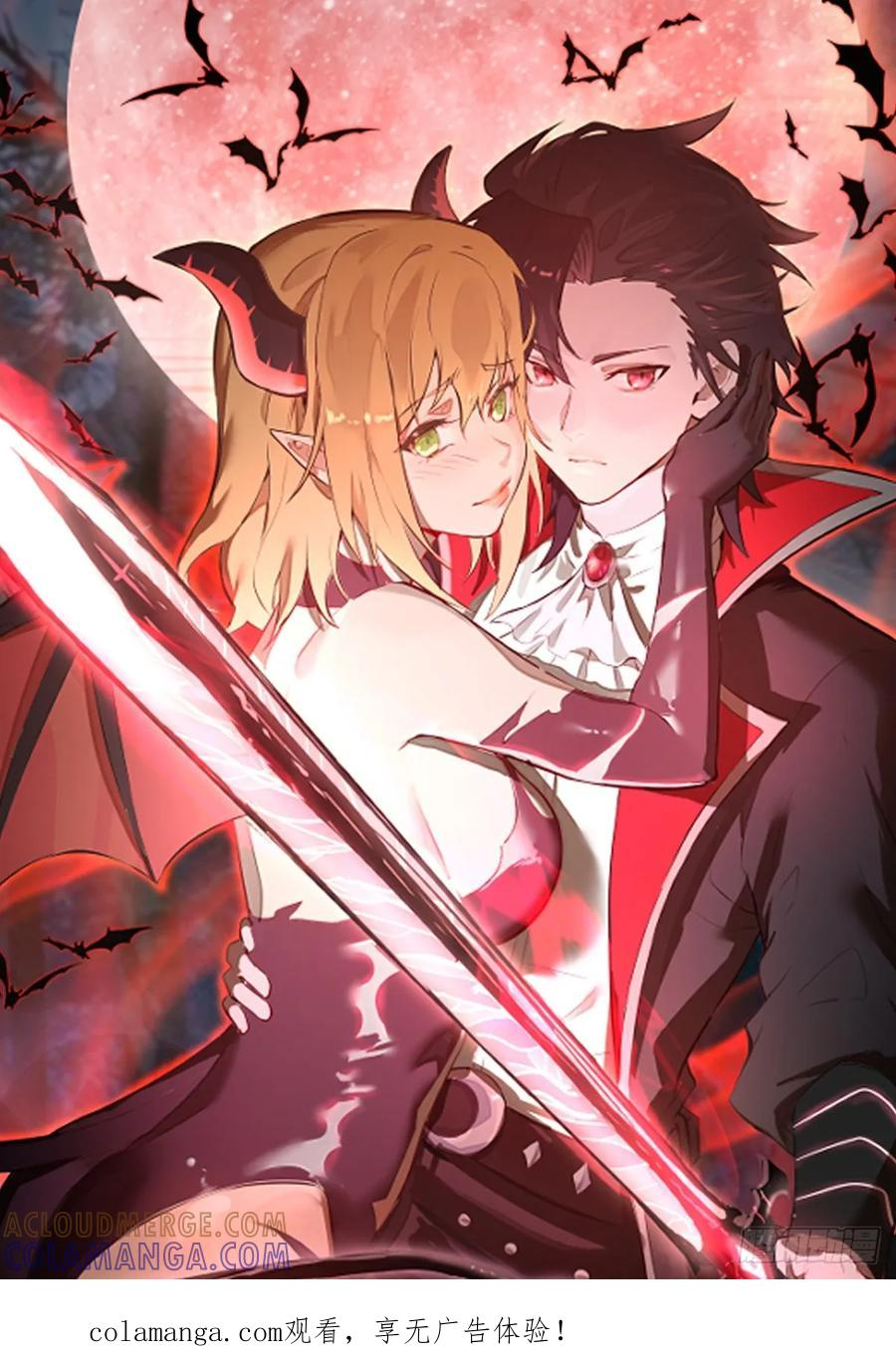 第71话：叶刃 第1页