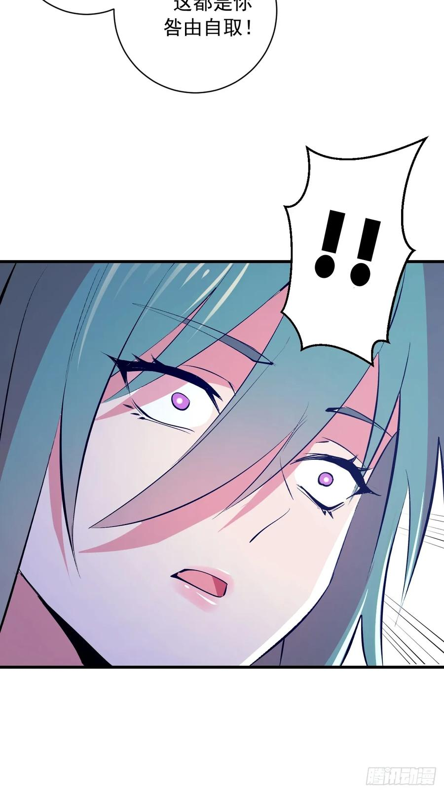 第71话：叶刃 第34页