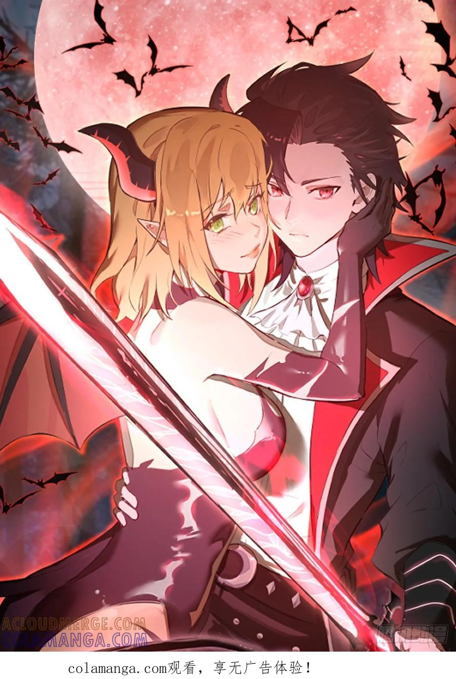 第72话：宣誓 第1页
