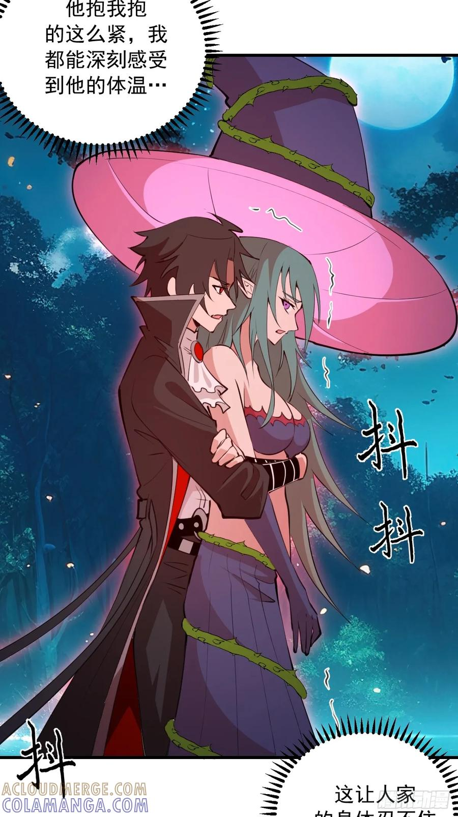 第72话：宣誓 第5页