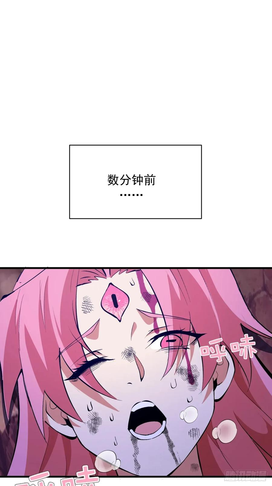 第73话：一个接一个 第3页