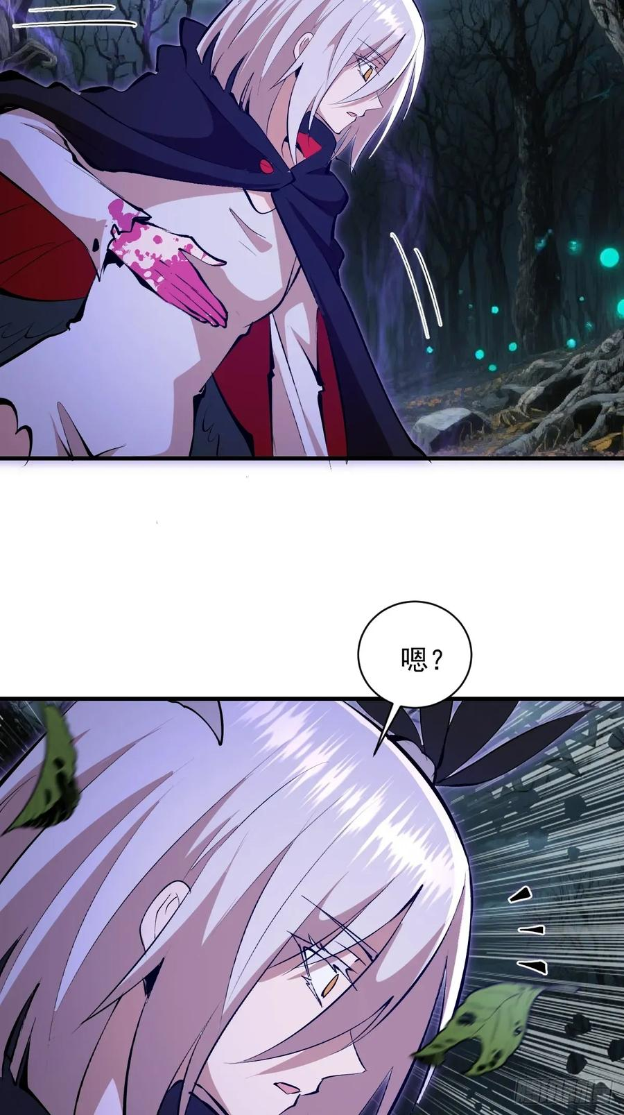第73话：一个接一个 第8页