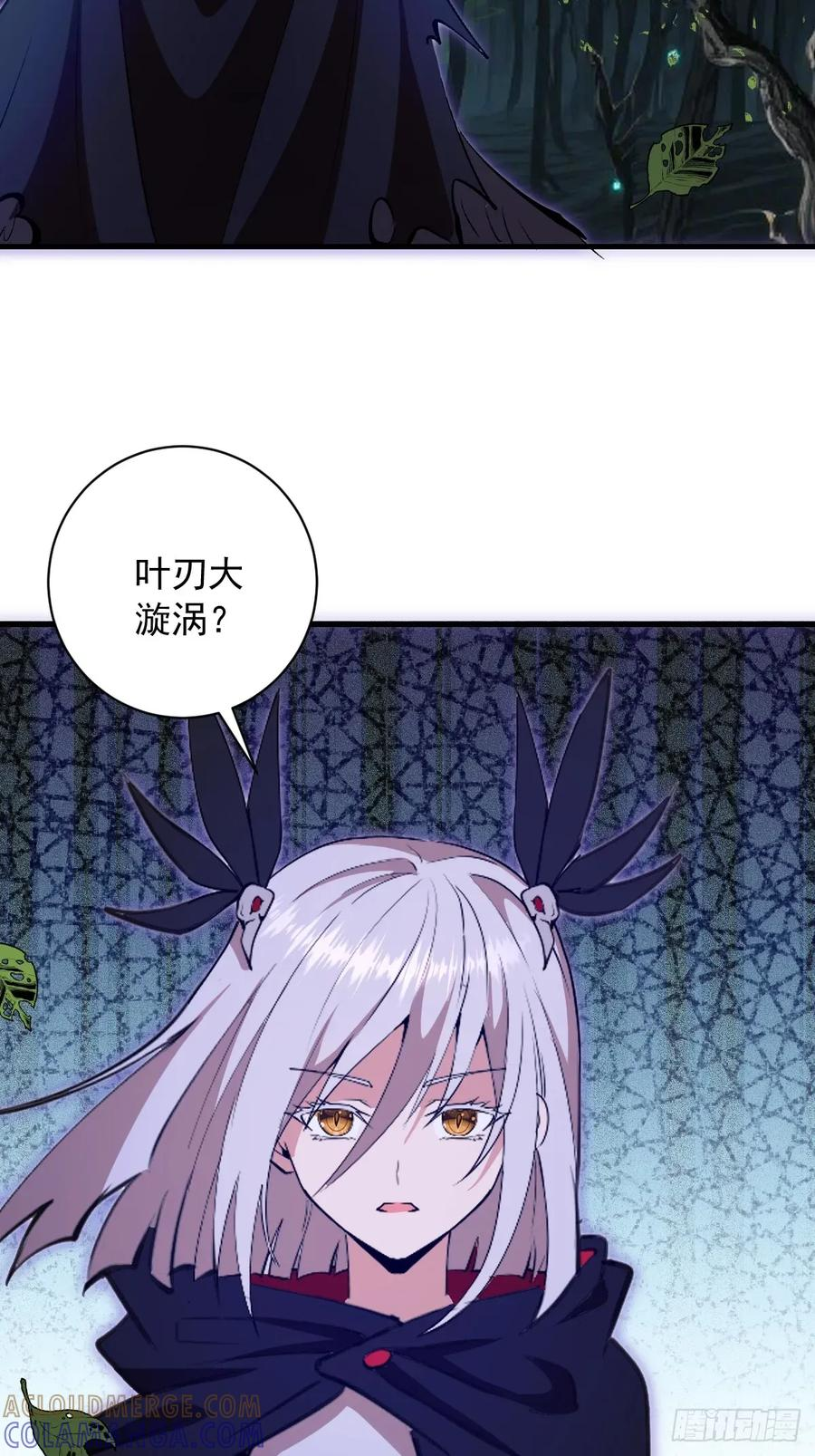 第73话：一个接一个 第10页