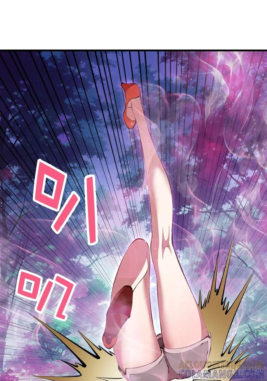 第73话：一个接一个 第19页