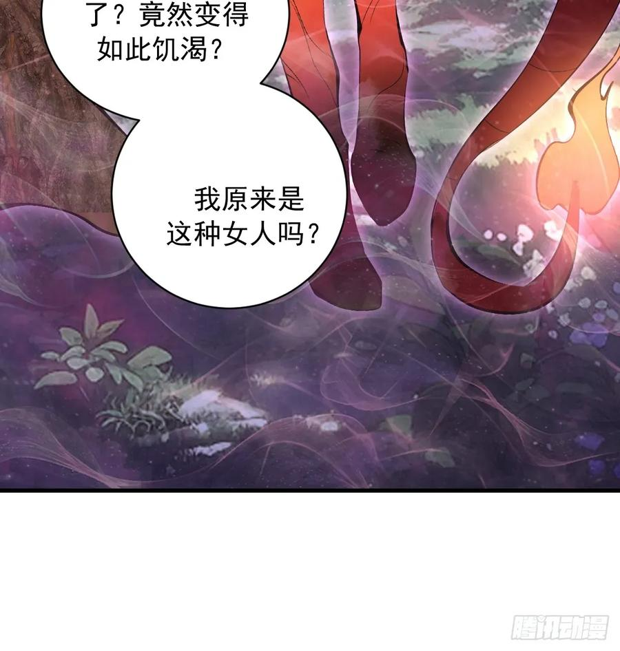 第73话：一个接一个 第27页