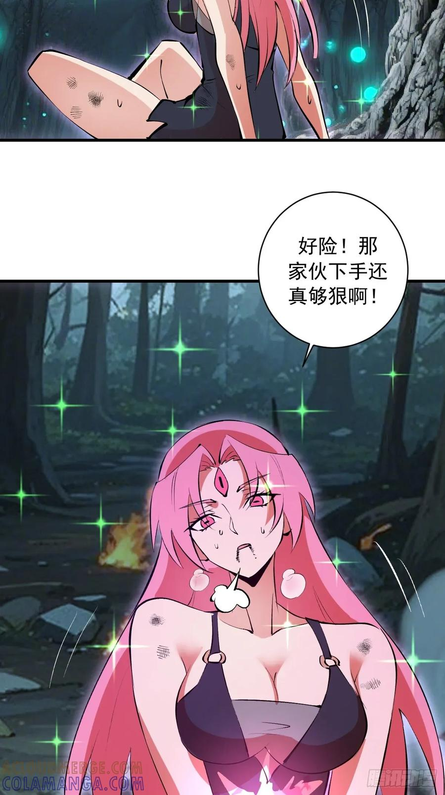第73话：一个接一个 第31页