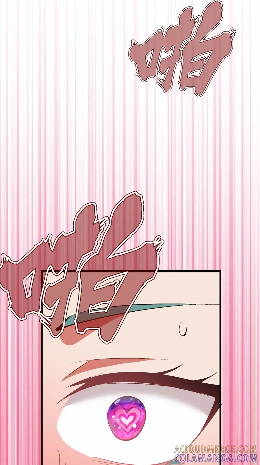 第73话：一个接一个 第34页