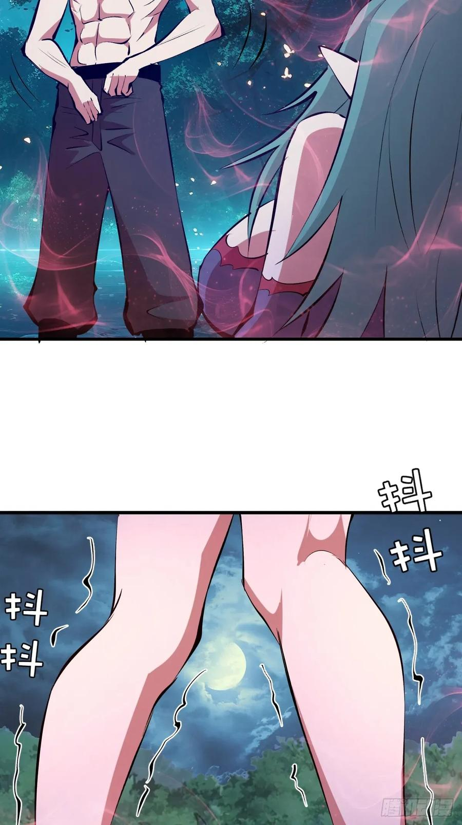 第73话：一个接一个 第42页