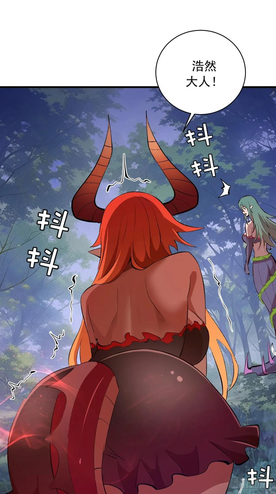 第74话：群体解毒 第18页