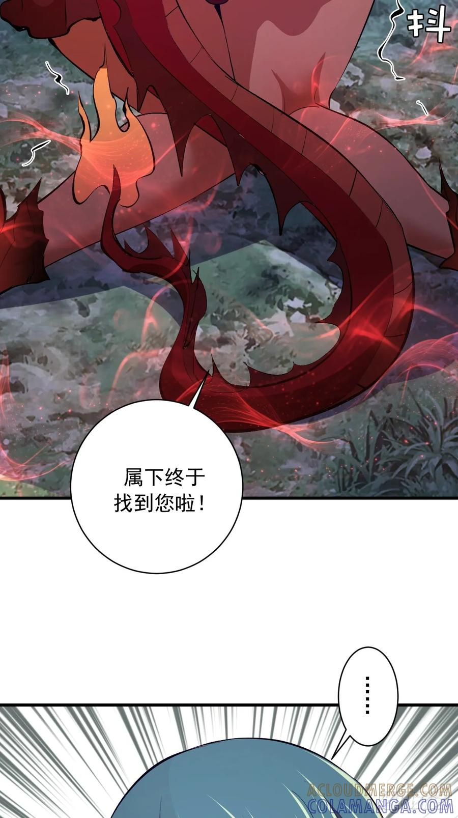 第74话：群体解毒 第19页