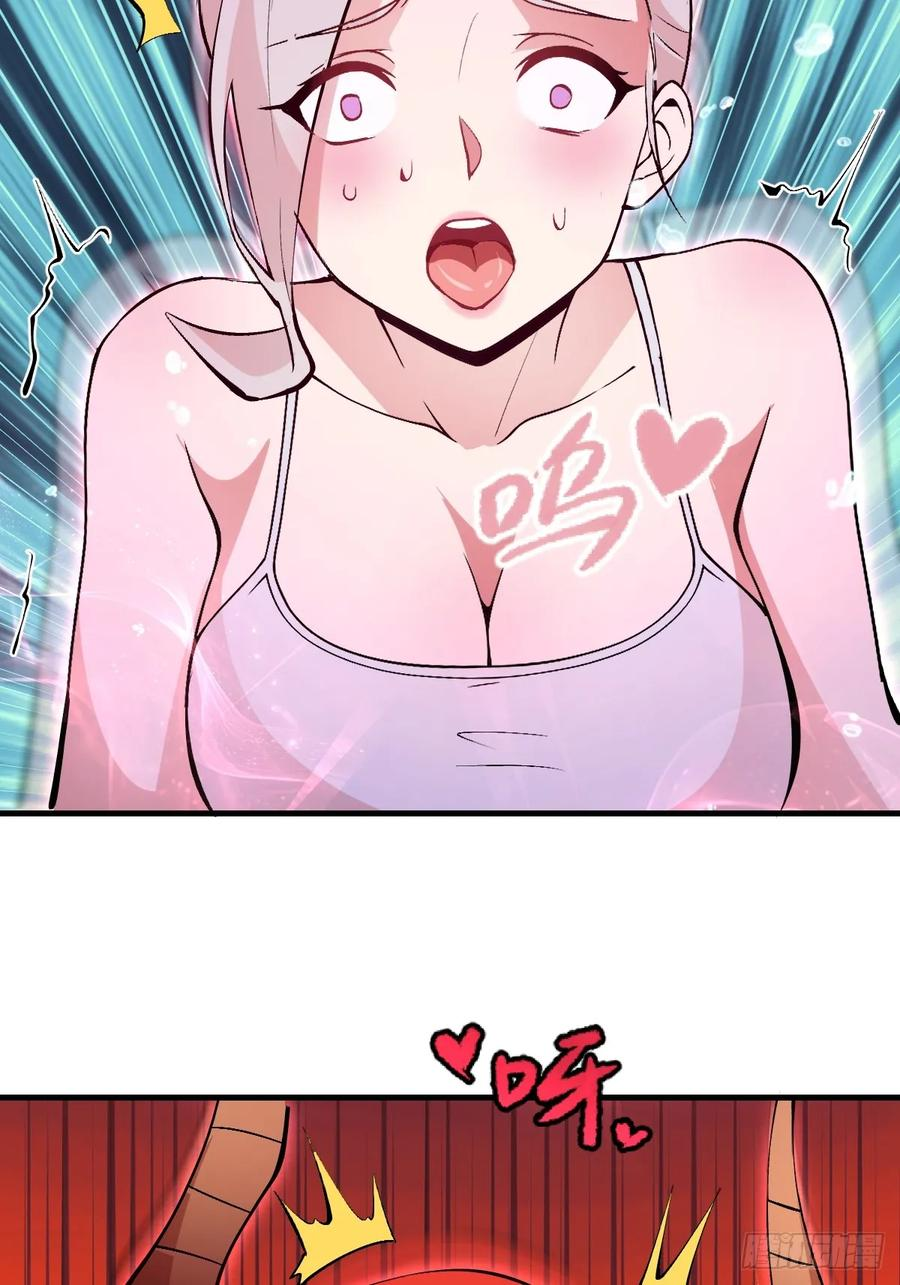 第74话：群体解毒 第40页
