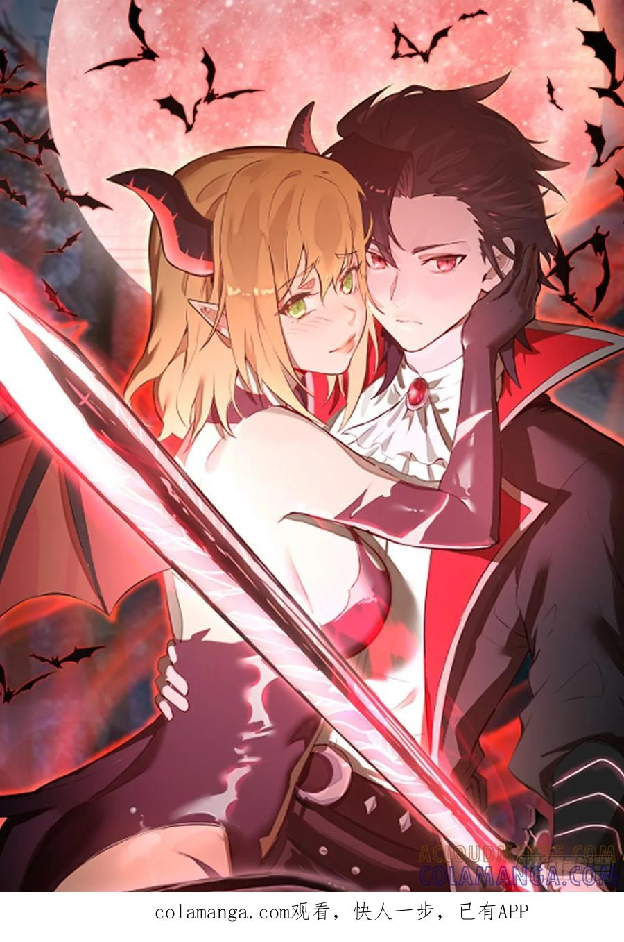 第75话：游龙 第1页