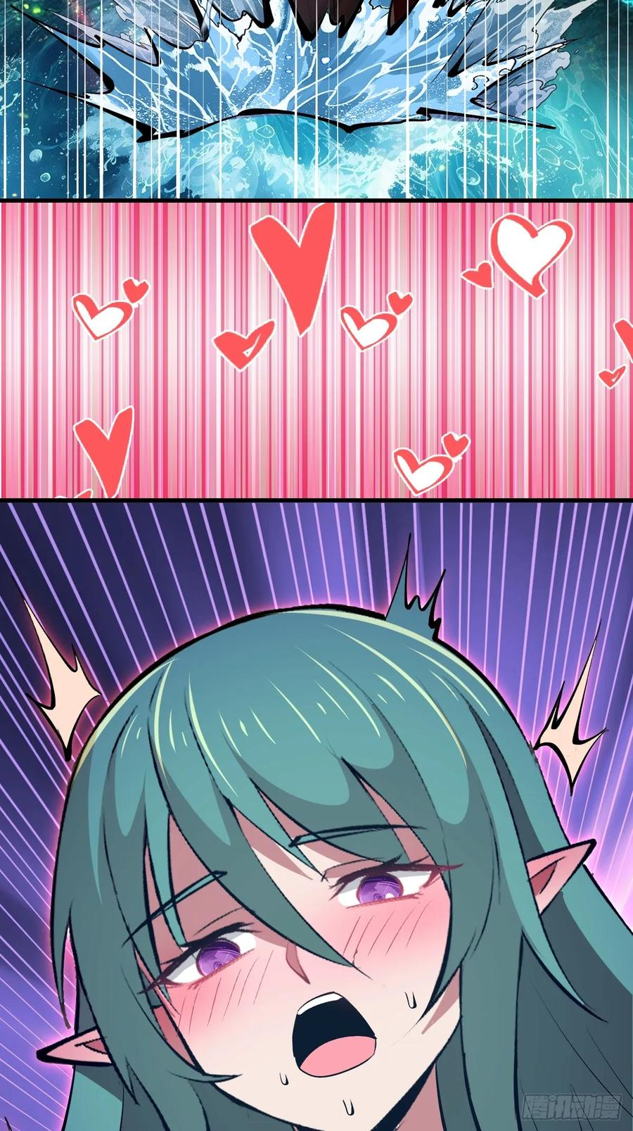 第75话：游龙 第22页