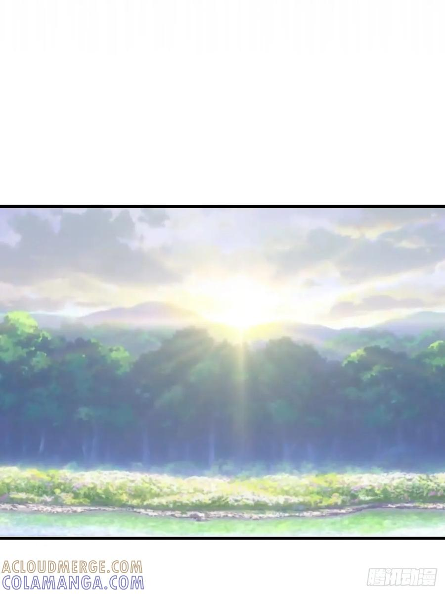 第75话：游龙 第33页