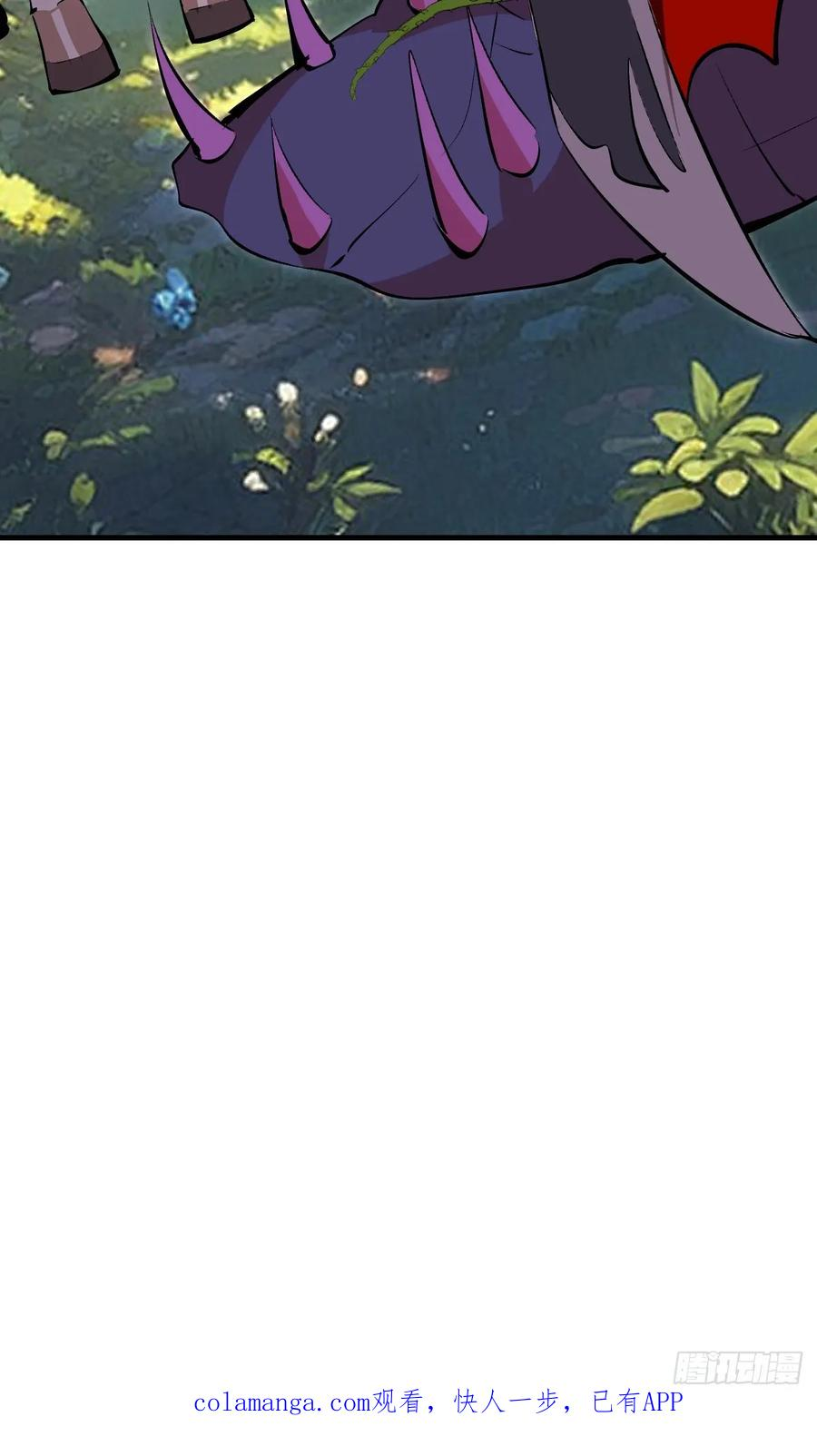 第75话：游龙 第40页