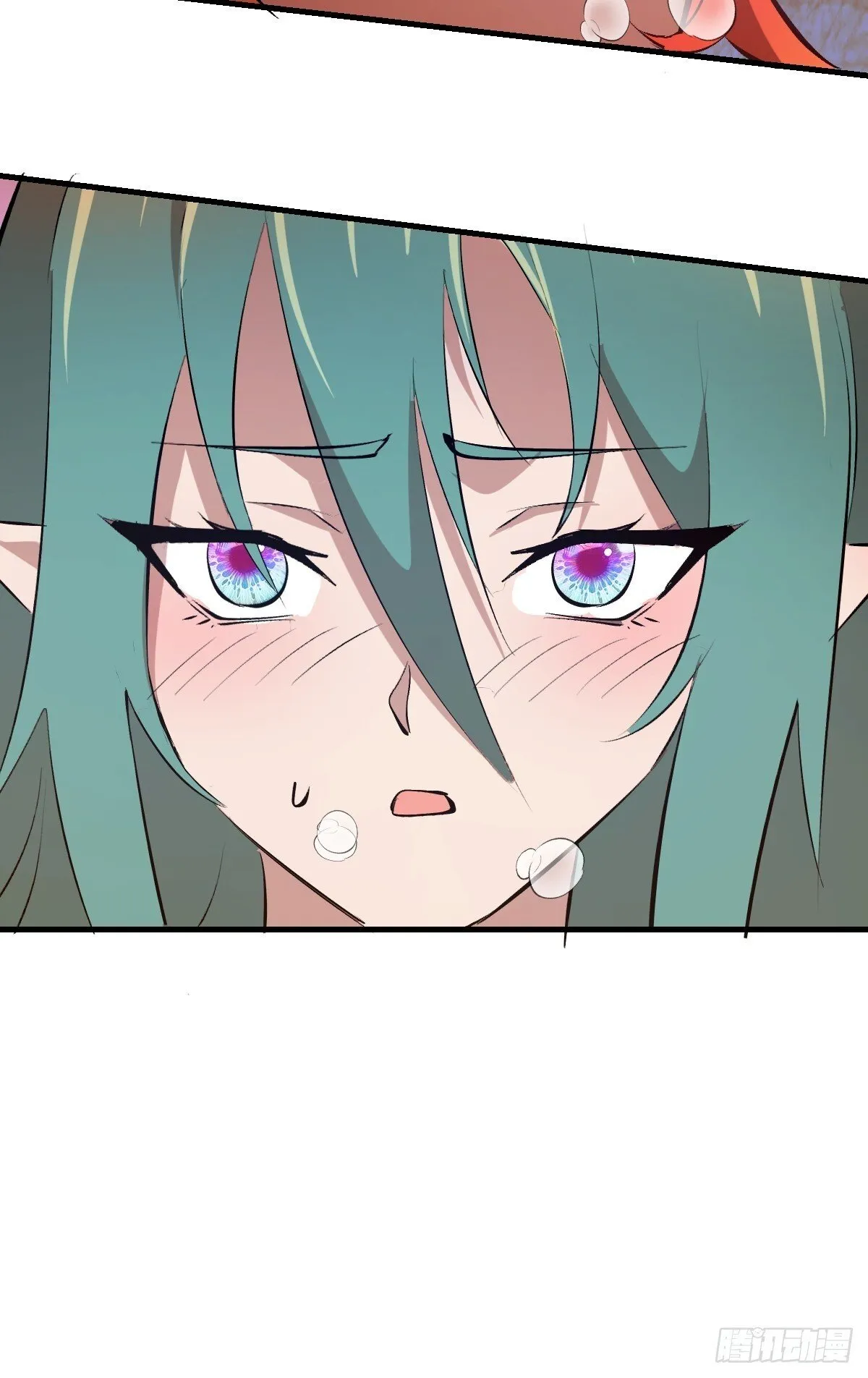 第76话：暴脾气 第9页