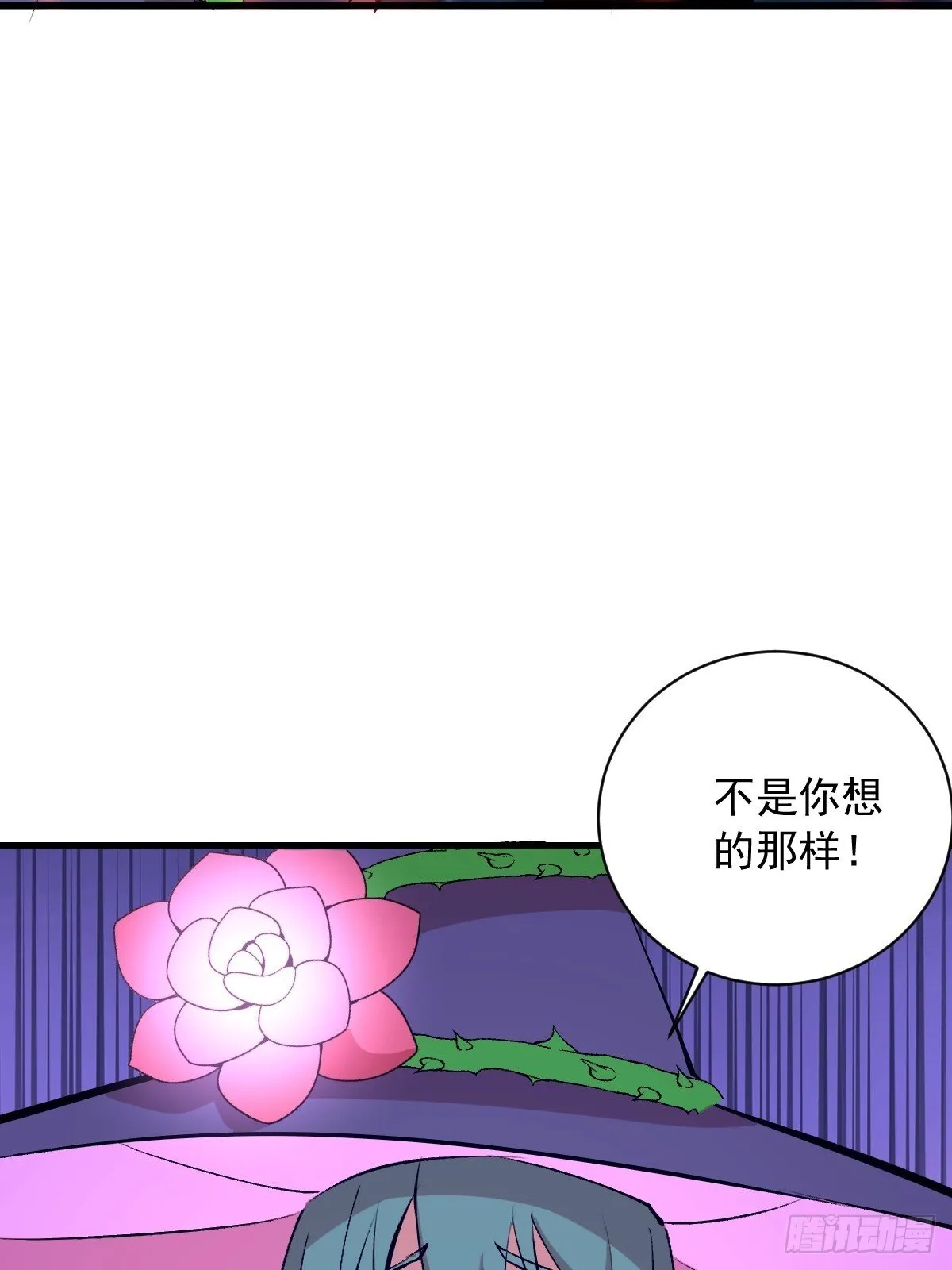 第76话：暴脾气 第14页