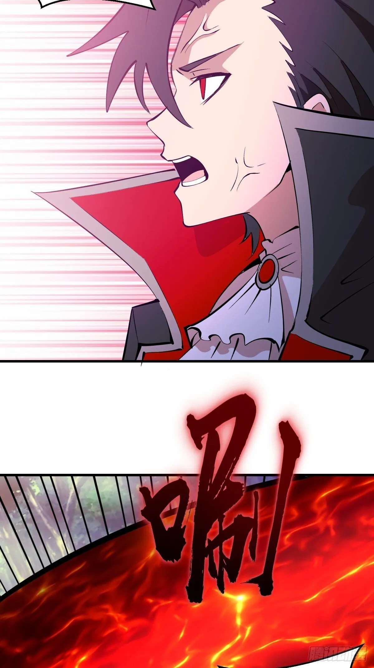 第76话：暴脾气 第26页