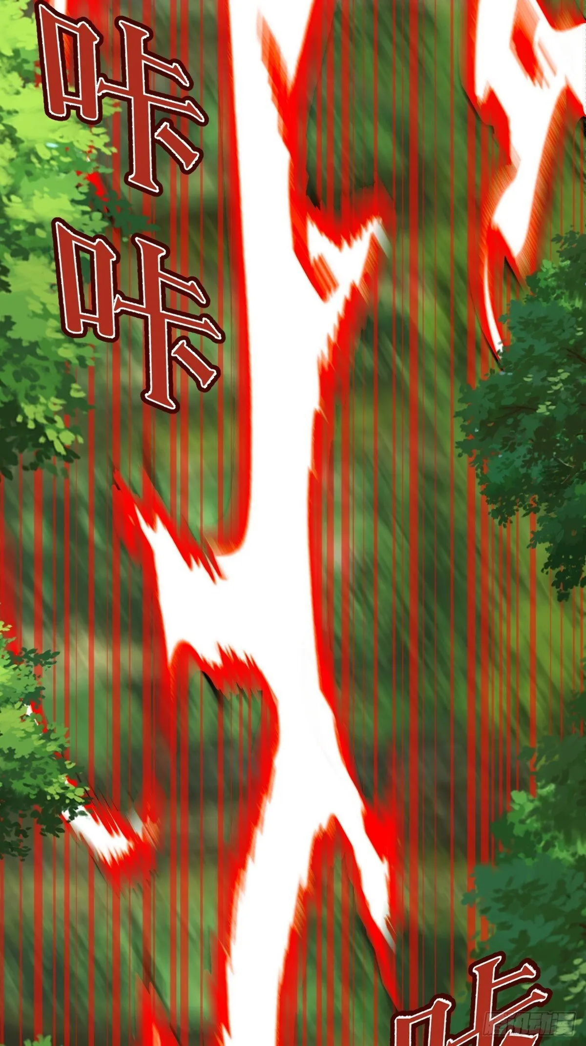 第76话：暴脾气 第30页