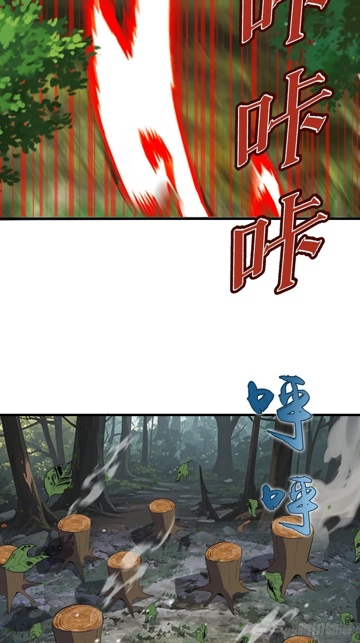 第76话：暴脾气 第31页