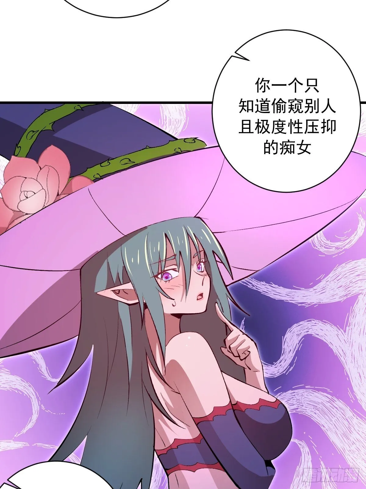 第77话：愣头青 第4页