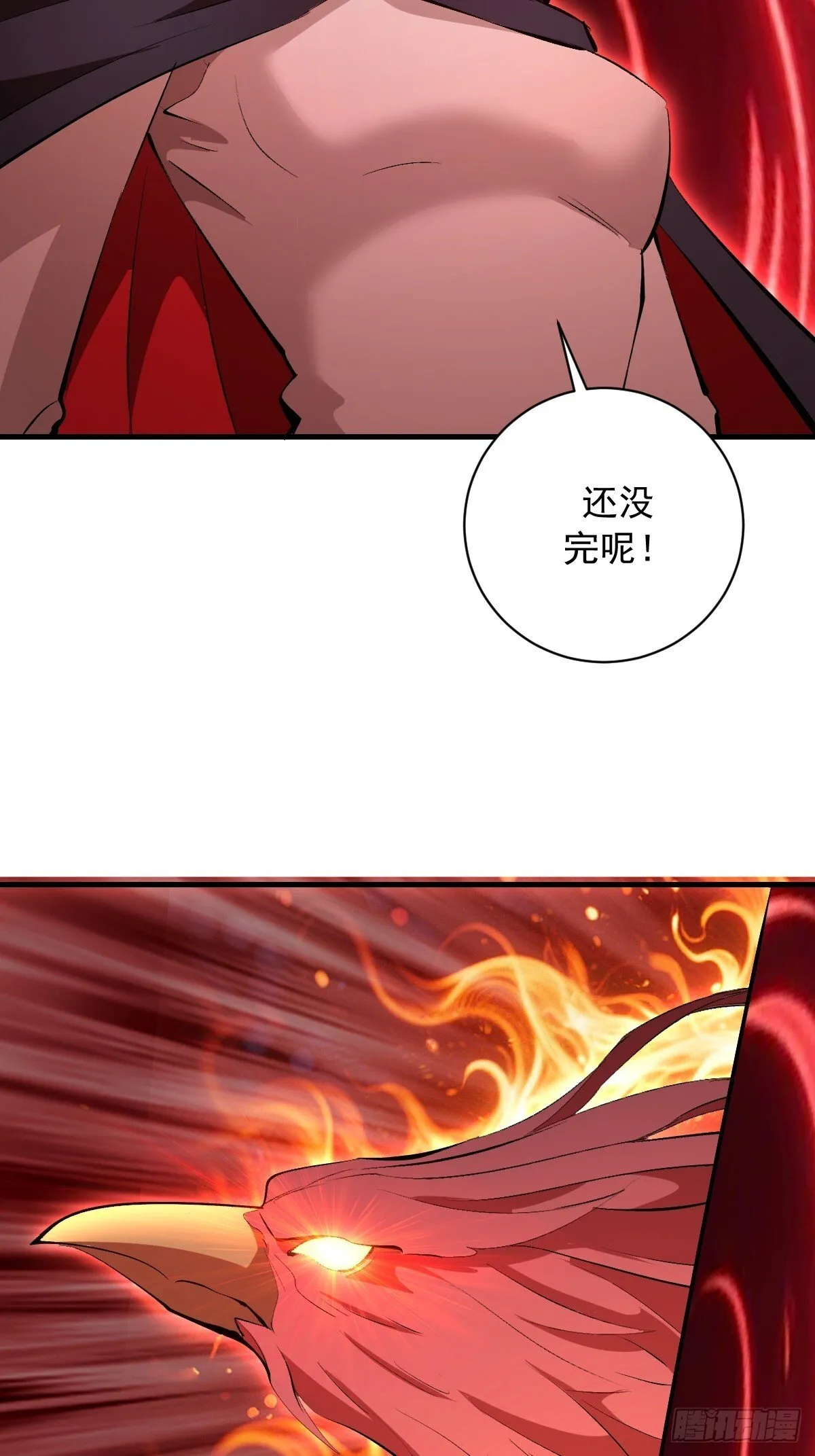 第77话：愣头青 第22页