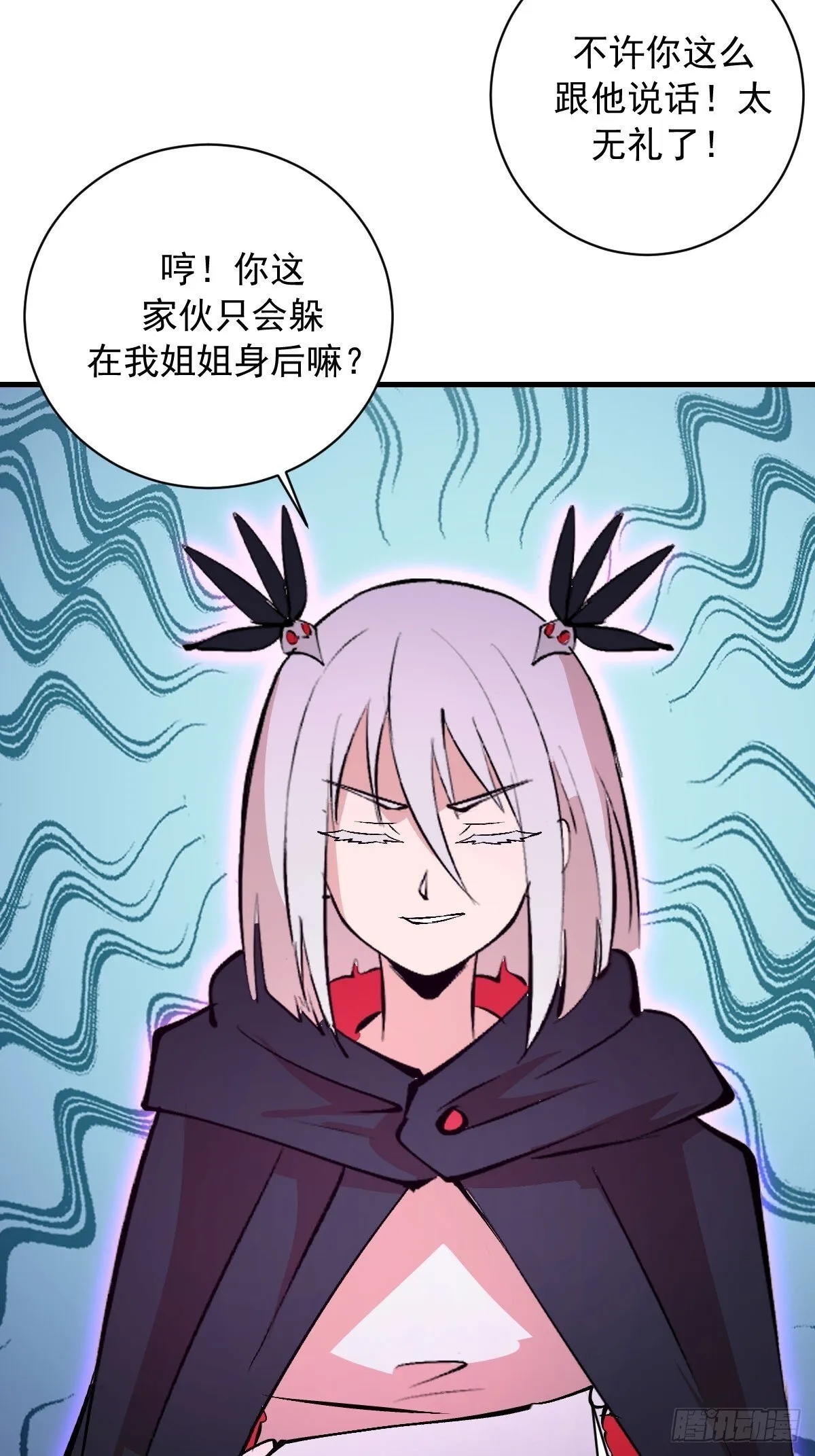 第78话：大锤 第8页