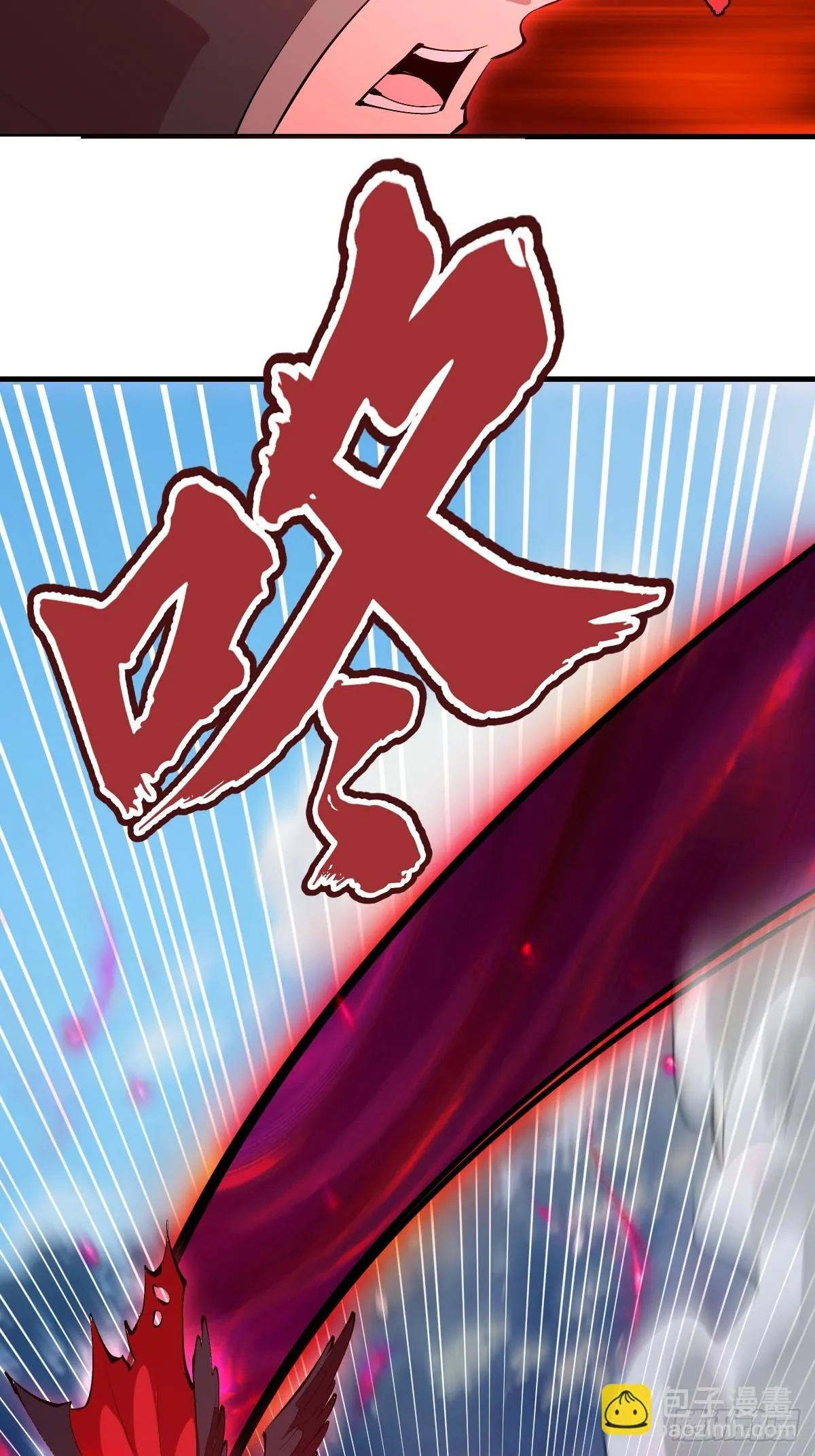 第78话：大锤 第16页