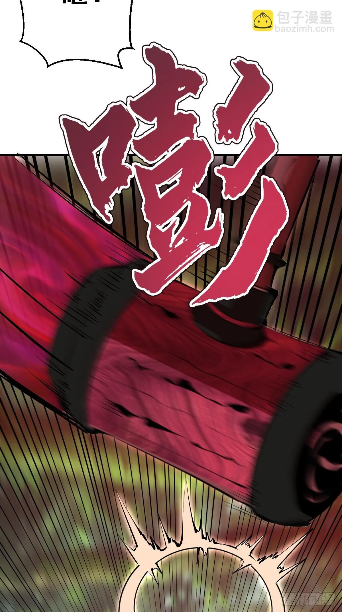第78话：大锤 第21页