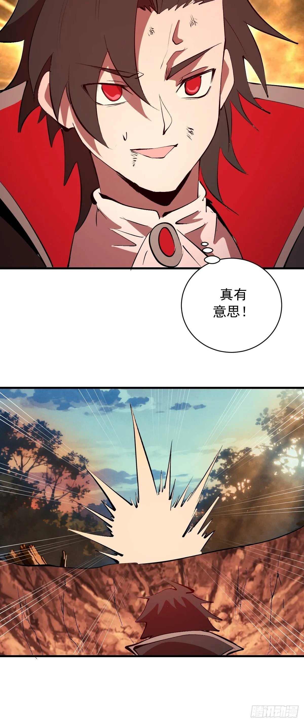 第78话：大锤 第27页