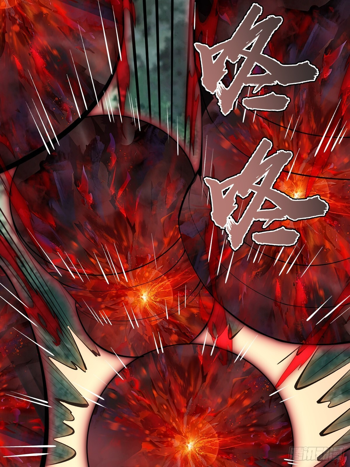第79话：教育你妹 第8页